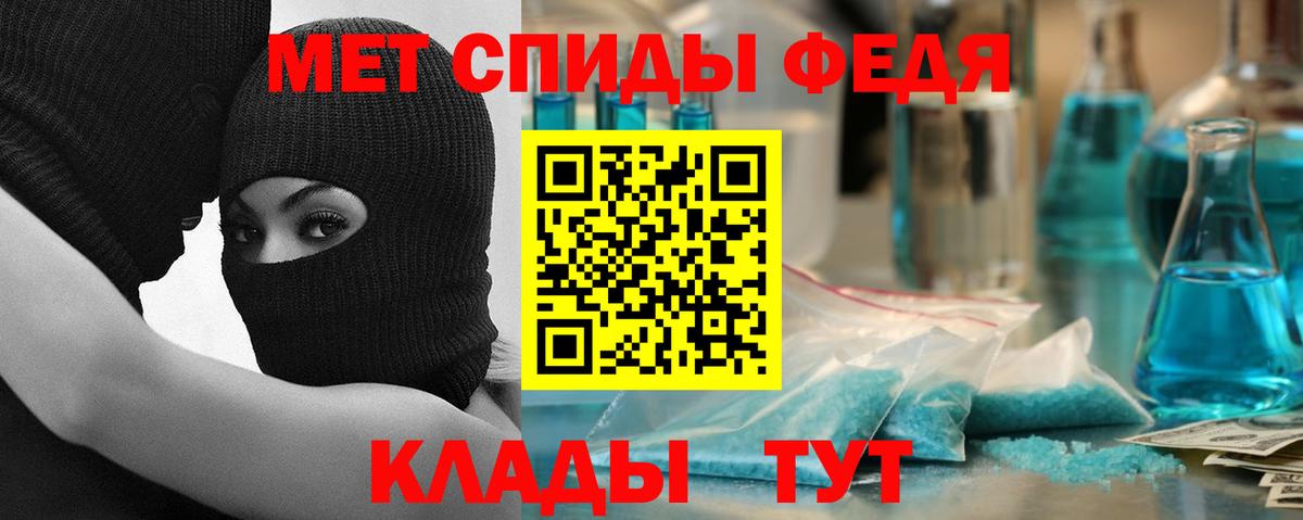 АМФЕТАМИН  АМФЕТАМИН  Отрадное  АМФЕТАМИН 98%  Вход с VPN 