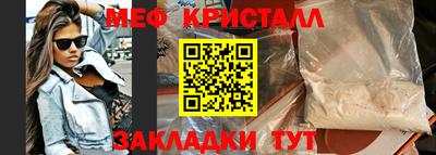 круглые Северобайкальск