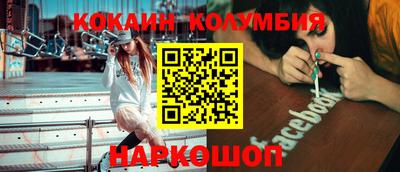 герыч Севастополь