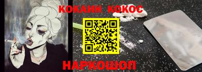 герыч Севастополь