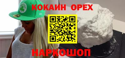 герыч Севастополь