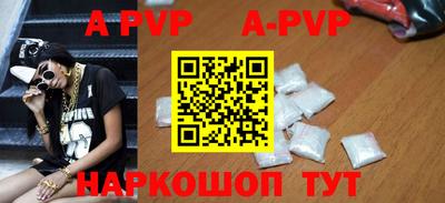 круглые Северобайкальск