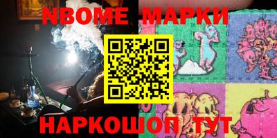 круглые Северобайкальск