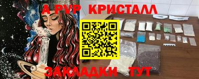 круглые Северобайкальск