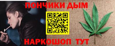 герыч Севастополь