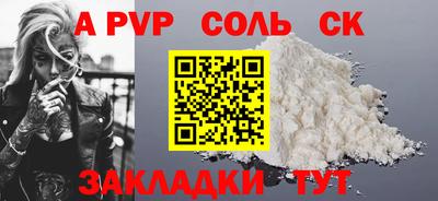 круглые Северобайкальск