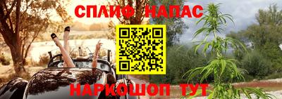 герыч Севастополь