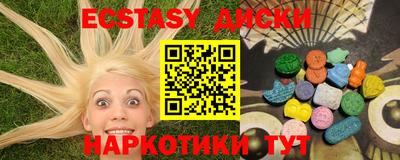 круглые Северобайкальск
