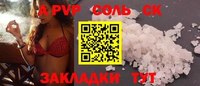 герыч Севастополь