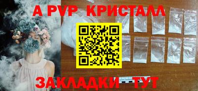 круглые Северобайкальск