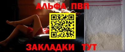 герыч Севастополь