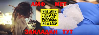 герыч Севастополь