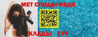 герыч Севастополь