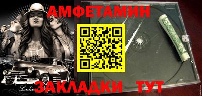 герыч Севастополь