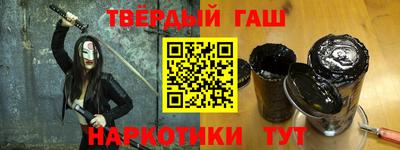 герыч Севастополь