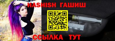 герыч Севастополь