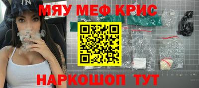круглые Северобайкальск