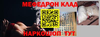 герыч Севастополь