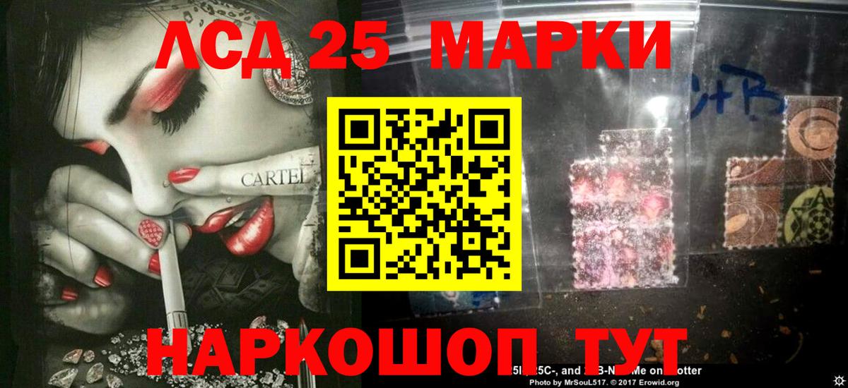 Отрадное  LSD-25 экстази ecstasy  Лсд 25 экстази  LSD-25 экстази ecstasy  Вход с VPN 