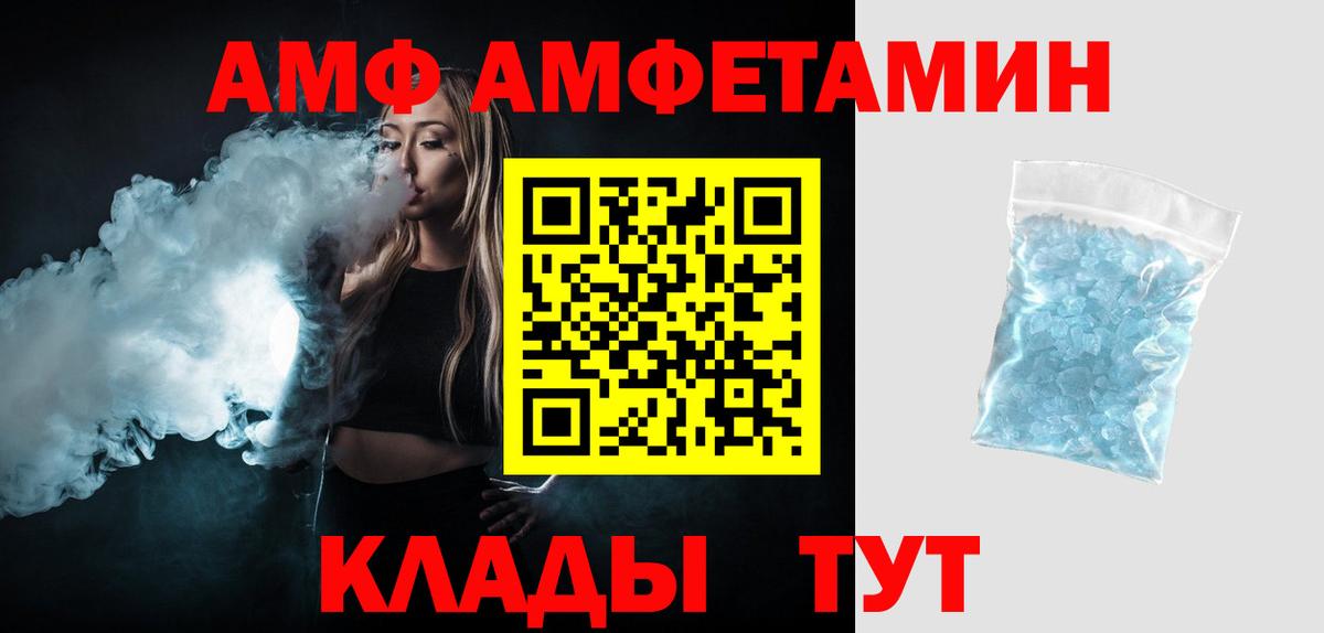 МЕТАМФЕТАМИН пудра  Вход с VPN  МЕТАМФЕТАМИН пудра  Отрадное 