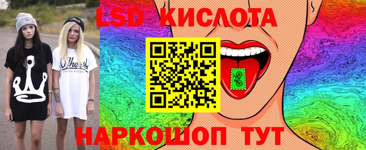 Марки NBOMe 1,8мг  Марки NBOMe 1,8мг  Отрадное  Вход с VPN 