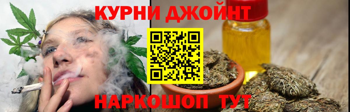 Отрадное  МАРИХУАНА сатива  Конопля Amnesia  Конопля марихуана  Вход с VPN  Марихуана Bruce Banner 